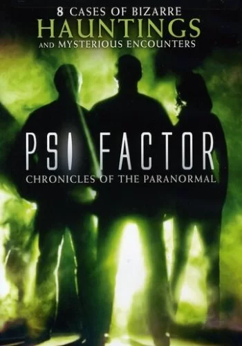 Пси Фактор: Хроники паранормальных явлений 1996 смотреть онлайн сериал