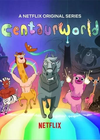 Мир кентавров 2021 смотреть онлайн мультфильм