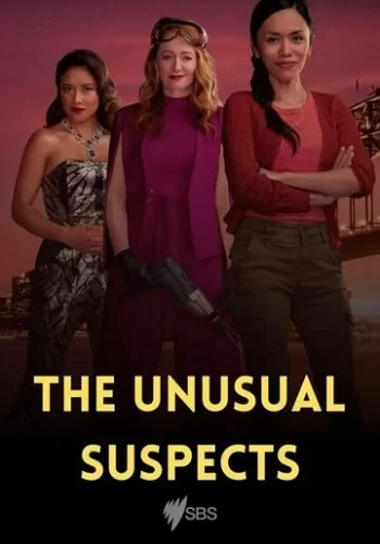 The Unusual Suspects 2021 смотреть онлайн сериал