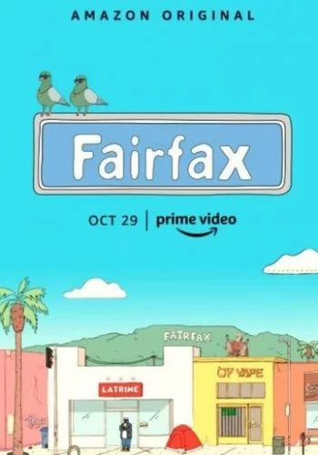 Фэрфакс 2021 смотреть онлайн мультфильм