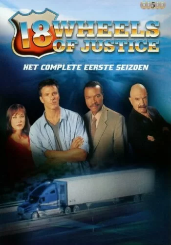 18 колес правосудия 2000 смотреть онлайн сериал