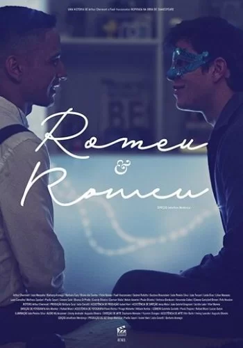 Ромео и Ромео 2016 смотреть онлайн сериал