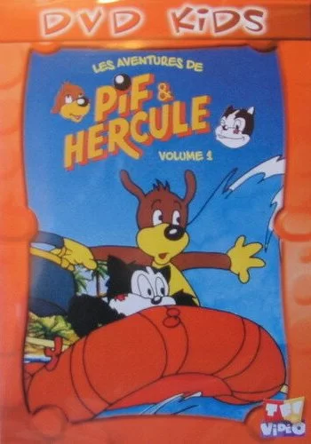 Пиф и Геркулес 1989 смотреть онлайн мультфильм