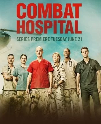 Военный госпиталь 2011 смотреть онлайн сериал