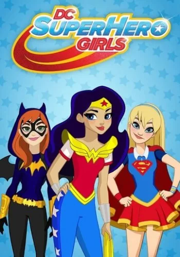 DC девчонки-супергерои 2015 смотреть онлайн мультфильм