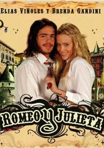 Ромео и Джульетта 2007 смотреть онлайн сериал