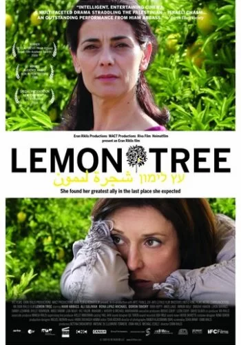 Лимонное дерево 2008 смотреть онлайн фильм