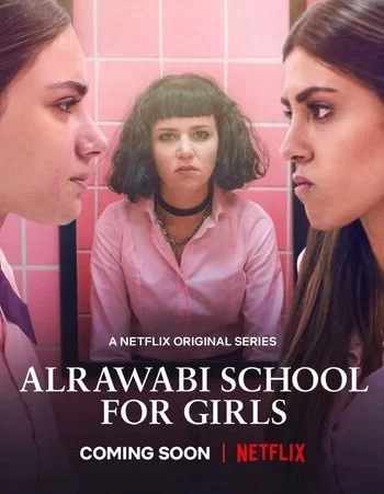 Аль-Раваби: Школа для девочек 2021 смотреть онлайн сериал