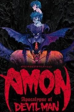 Амон: Апокалипсис Человека-дьявола 2000 смотреть онлайн аниме