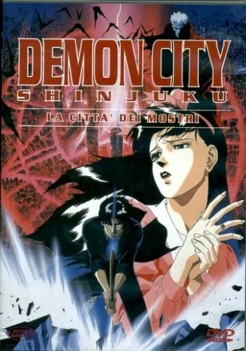 Синдзюку - город-ад 1988 смотреть онлайн аниме