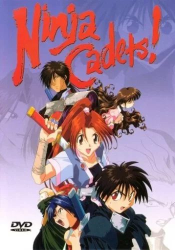 Ученики ниндзя 1996 смотреть онлайн аниме