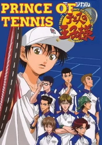 Принц тенниса 2005 смотреть онлайн аниме