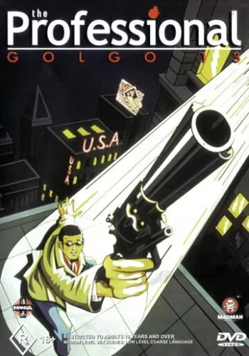 Голго-13: Профи 1983 смотреть онлайн аниме