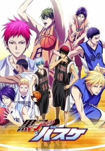 Баскетбол Куроко 2012 смотреть онлайн аниме