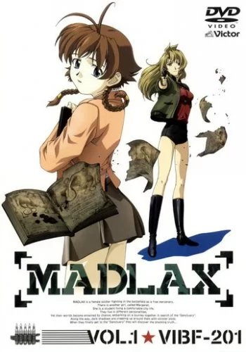 Мадлакс 2004 смотреть онлайн аниме
