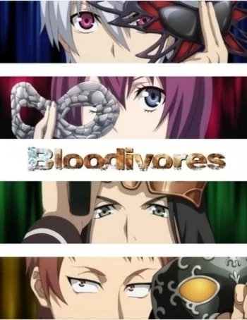 Кровоядные 2016 смотреть онлайн аниме