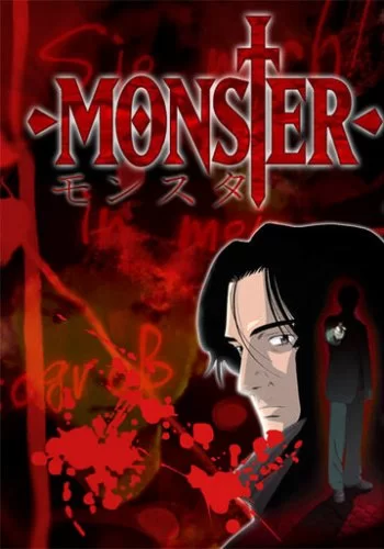 Монстр 2004 смотреть онлайн аниме