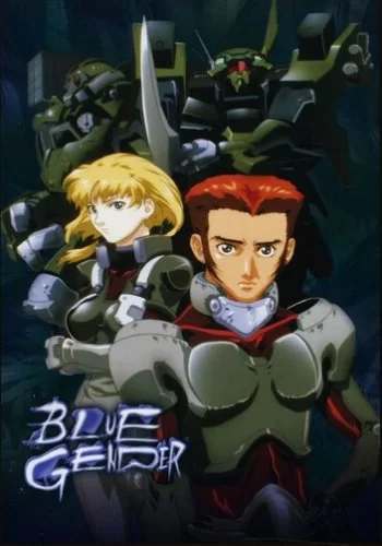 Синяя порода 1999 смотреть онлайн аниме