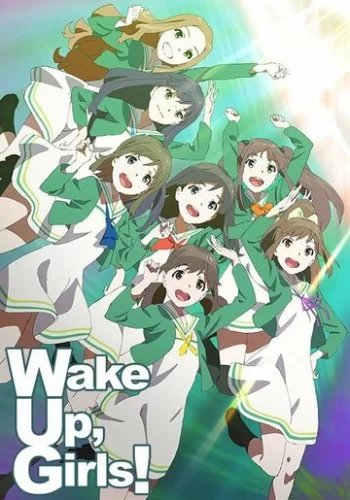 Просыпайтесь, девочки! 2014 смотреть онлайн аниме