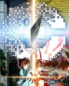 Контроль 2011 смотреть онлайн аниме