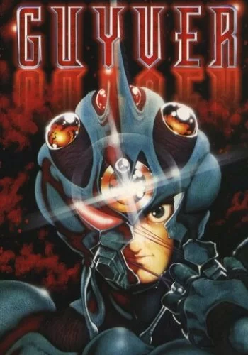 Гайвер: Био-ударное оружие 1989 смотреть онлайн аниме