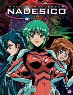 Крейсер Надэсико 1996 смотреть онлайн аниме