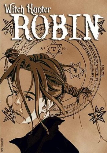 Робин - охотница на ведьм 2002 смотреть онлайн аниме