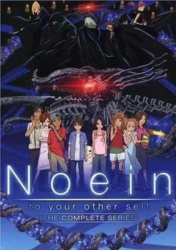 Ноэйн 2005 смотреть онлайн аниме