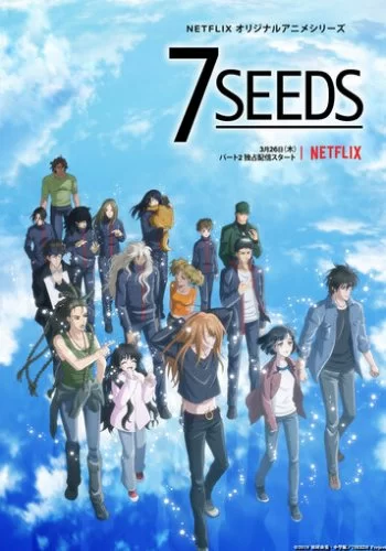 7 семян 2019 смотреть онлайн аниме