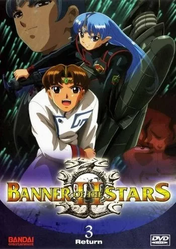Звездный флаг 2 2001 смотреть онлайн аниме сериал