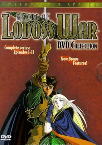 Летопись войн острова Лодосс 1990 смотреть онлайн аниме