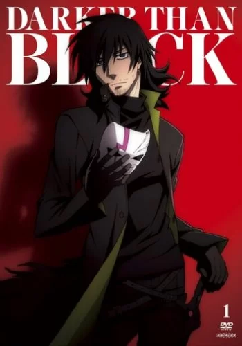 Темнее черного: Близнецы и падающая звезда 2009 смотреть онлайн аниме