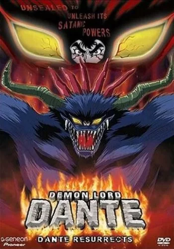 Данте, властелин демонов 2002 смотреть онлайн аниме сериал