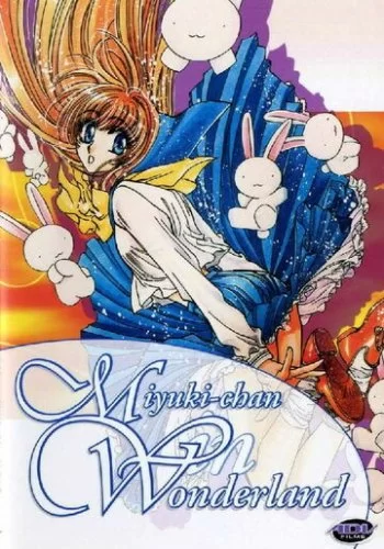 Миюки в Стране Чудес 1995 смотреть онлайн аниме