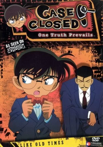 Детектив Конан 1996 смотреть онлайн аниме