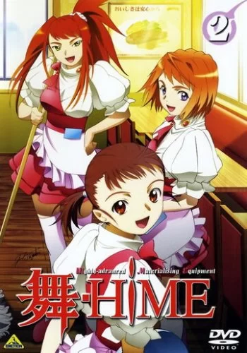 Май-Химэ 2004 смотреть онлайн аниме