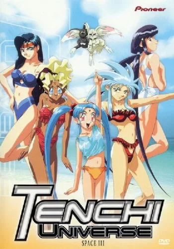 Тэнти — лишний! 1992 смотреть онлайн аниме