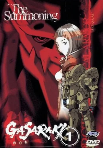 Гасараки 1998 смотреть онлайн аниме