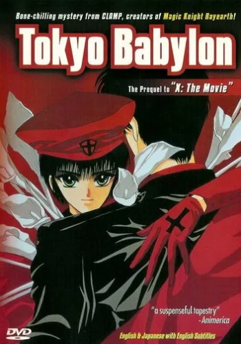 Токио - Вавилон 1992 смотреть онлайн аниме