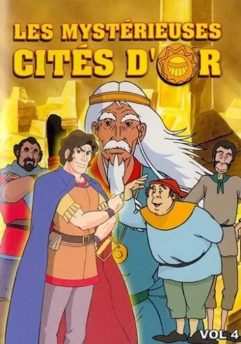 Таинственные золотые города 1982 смотреть онлайн аниме