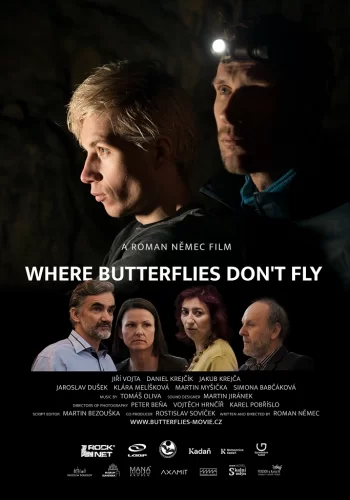 Где не летают бабочки 2022 смотреть онлайн фильм
